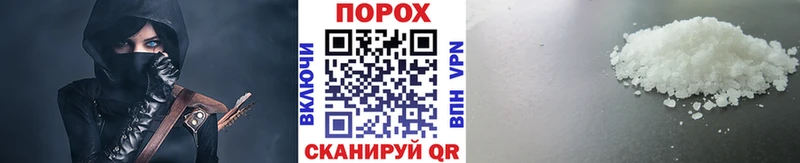 МЕТАМФЕТАМИН мет  Юрга 