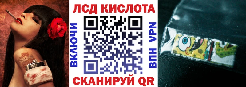 Марки 25I-NBOMe 1,5мг Юрга