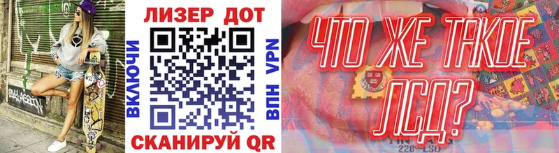 Марки N-bome 1500мкг  Юрга 