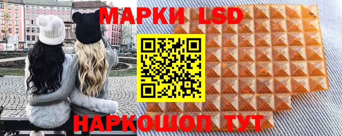 Юрга  Марки NBOMe 1500мкг  Вход с VPN  Марки NBOMe 1500мкг 