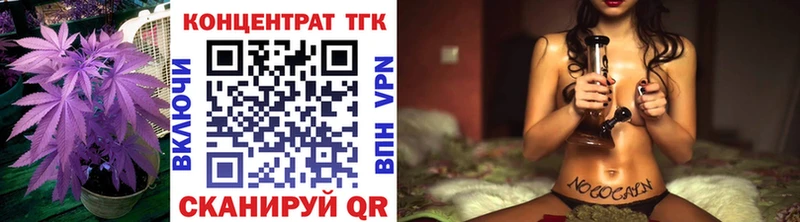 гидра tor  Юрга  Дистиллят ТГК Wax 